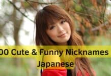cute nicknames in japanese
